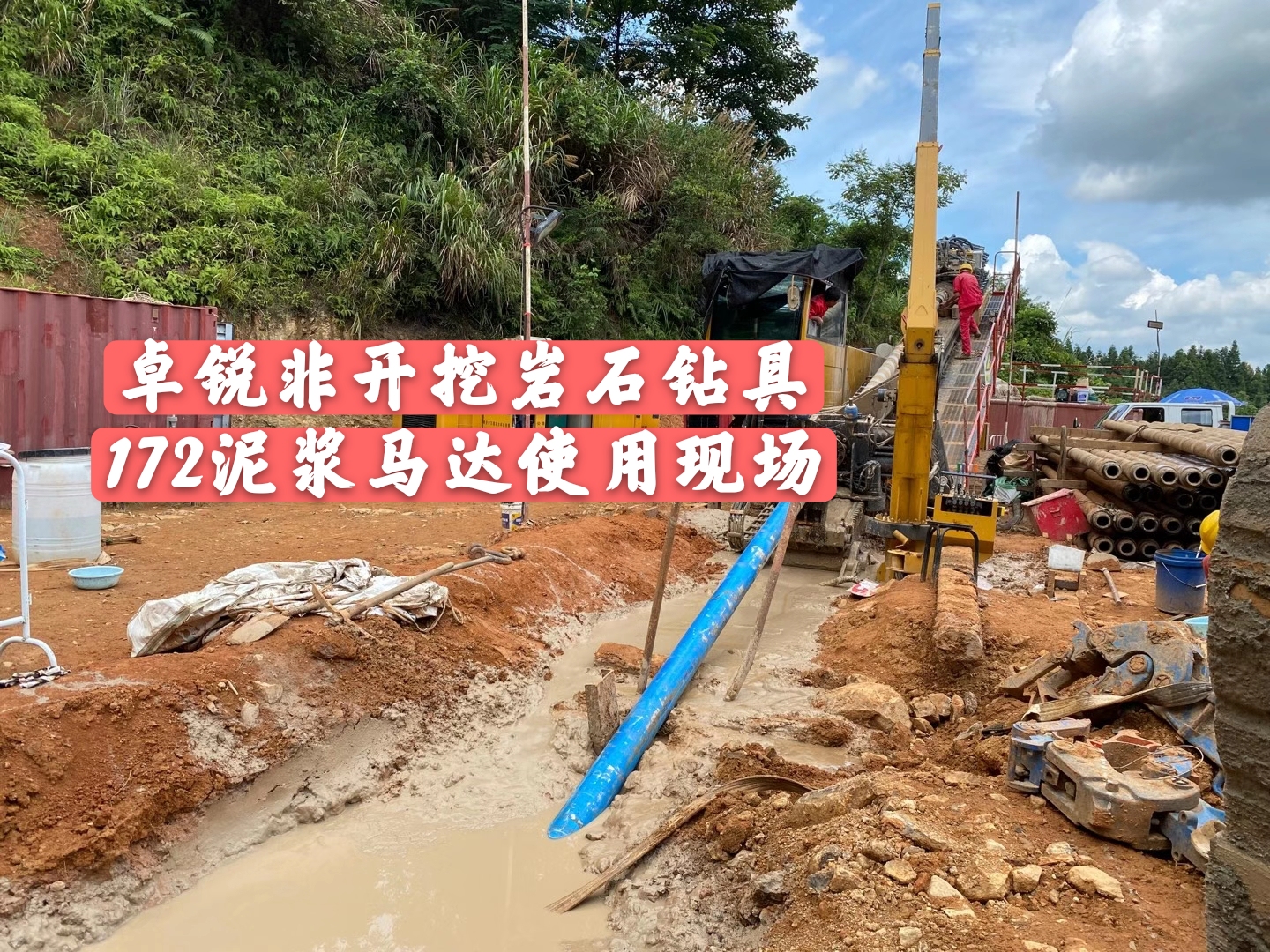 荊門(mén)許昌螺桿鉆具整機(jī)試驗(yàn)臺(tái)廠(chǎng)家