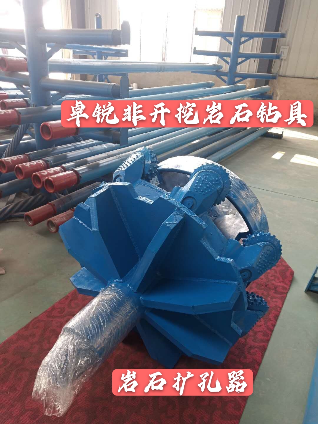 鄂爾多斯駐馬店等壁厚螺旋鉆具廠家電話大批量現(xiàn)貨