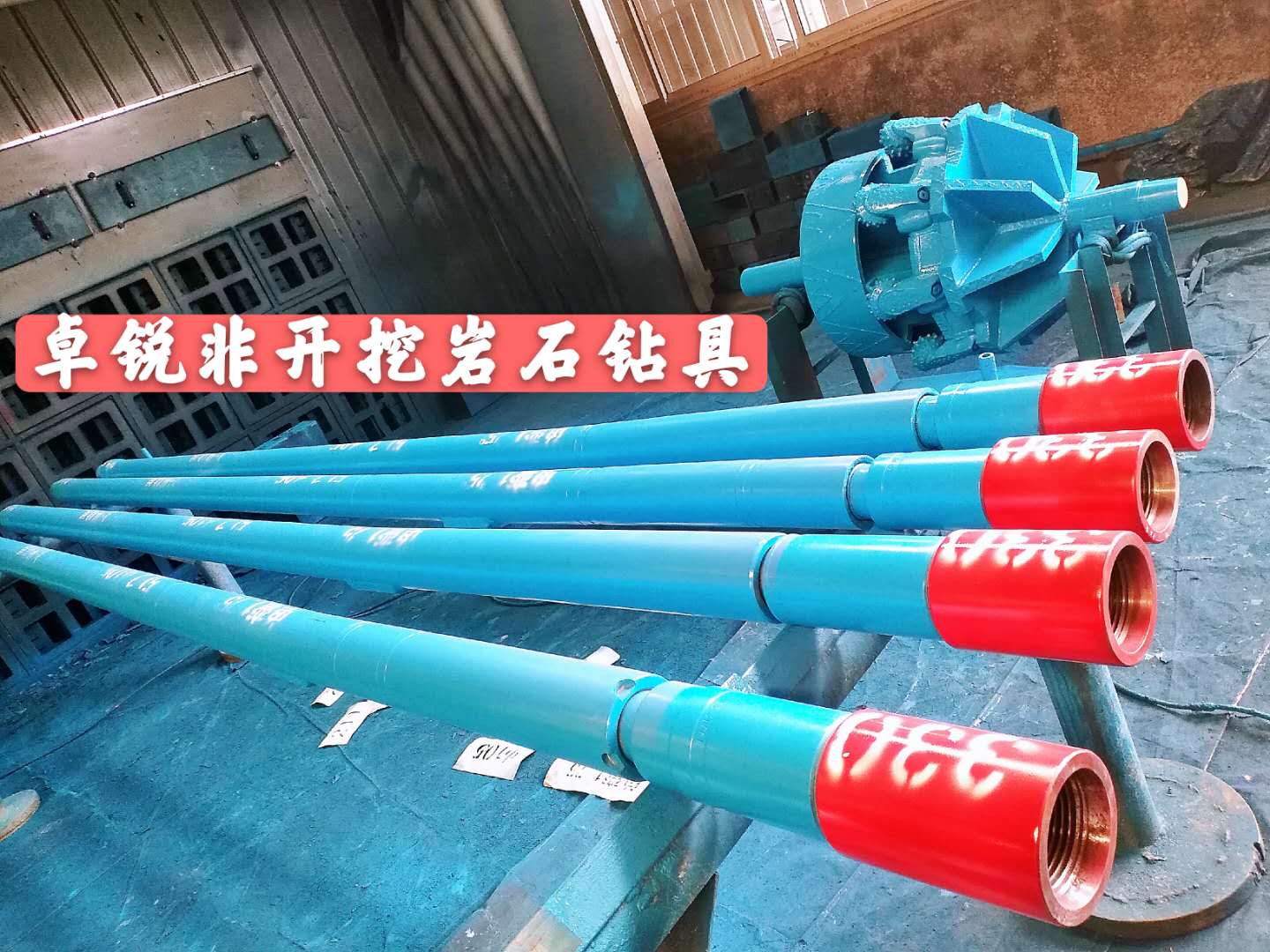 鄂爾多斯駐馬店等壁厚螺旋鉆具廠家電話大批量現(xiàn)貨